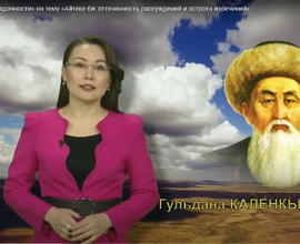 ЧАС ДОБРОПОРЯДОЧНОСТИ