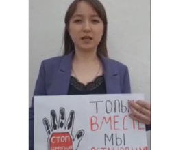 «Жастар сыбайлас жемқорлыққа қарсы»