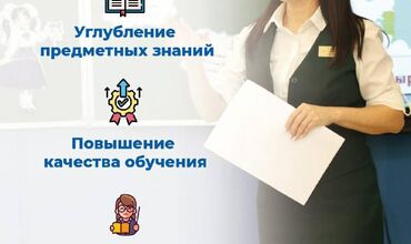 Project 
