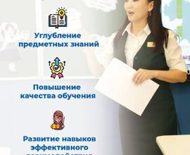 Project 