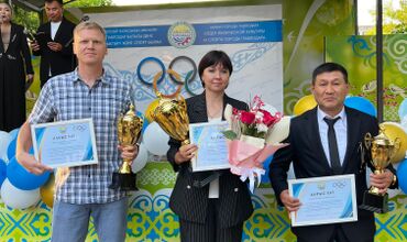 The Award ceremony
