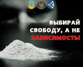 #Anti-narcotic drugs