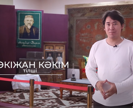 «МӘШХҮР-ЖҮСІПТІҢ ӘДІЛДІК ФИЛОСОФИЯСЫ»