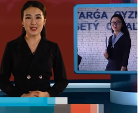 «Адалдық сағаты»