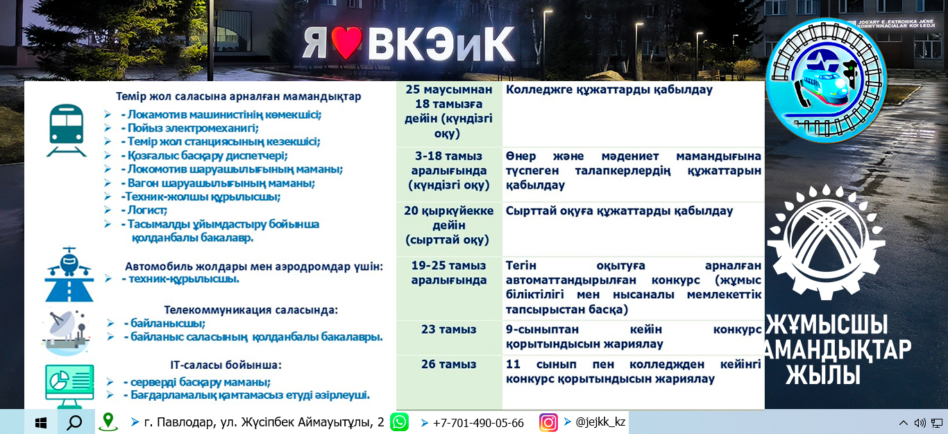 slide7